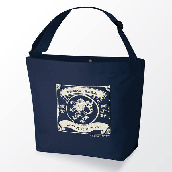 【直営店限定】10周年記念獅子印トートバッグ