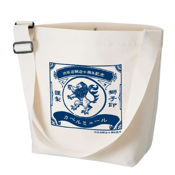 【直営店限定】10周年記念獅子印トートバッグ