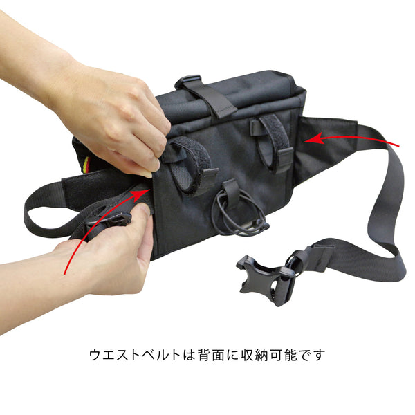 2WAYハンドルバーバッグ