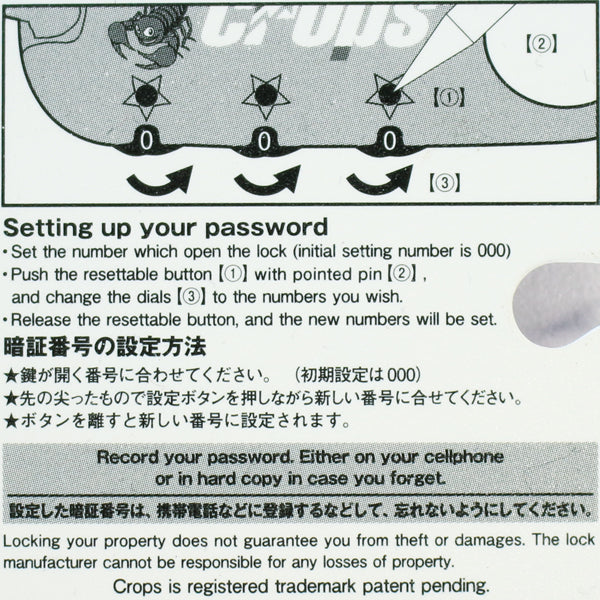 KAPELMUUR　ワイヤーロック　イエロー