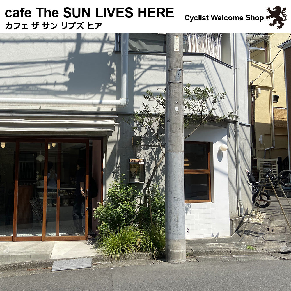 cafe The SUN LIVES HERE