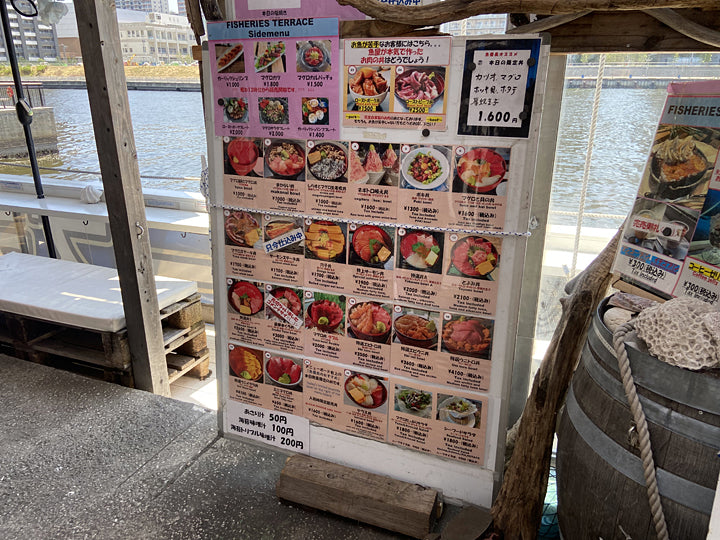 フィッシャリーズテラス04