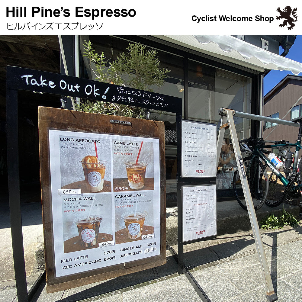 HILL PINE'S ESPRESSO