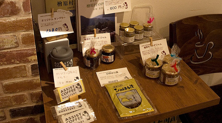アシストコーヒー14