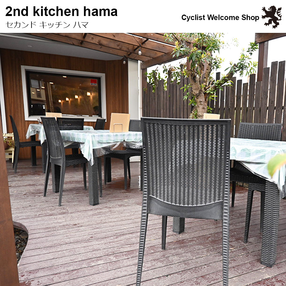 2nd kitchen hama