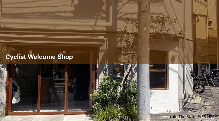 サイクリストウエルカムショップ